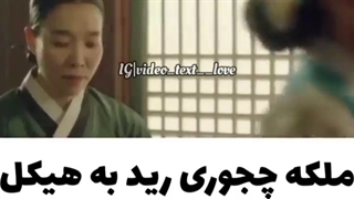 بیچاره پادشاه