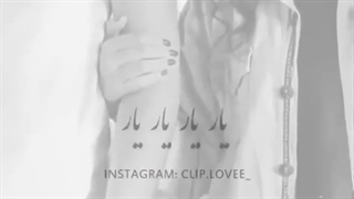 وزیک ویدیو فوق العاده عاشقانه جدید ودلنشین