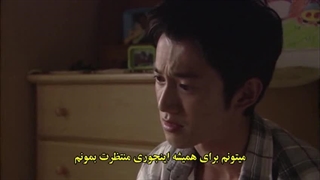 قسمت بیست یکم سریال تایوانی کنسرت پاییزی( Autumn’s Concerto 2009 )-زیرنویس فارسی چسبیده