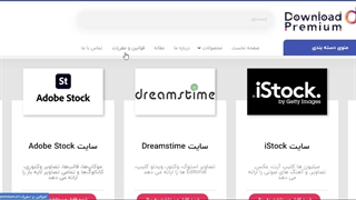 https://www.downloadpremium.ir/