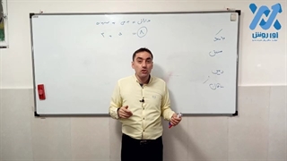 حسابداری بازار کار قسمت 3 _ اصول حسابداری 1