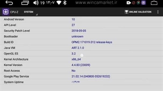 معرفی و بررسی و آشنایی با محیط مانیتور اندروید سری اس S300 وینکا (قابلیت ها و مشخصات فنی)