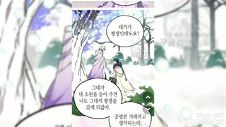 Abandon empress spoiler END145