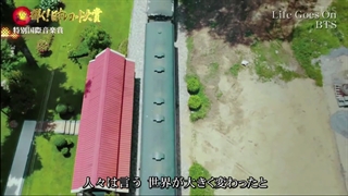 اجرای ترک های Dynamite و Life Goes On بی‌تی‌اس در مراسم Japan Record Awards 2020 با کیفیت عالی