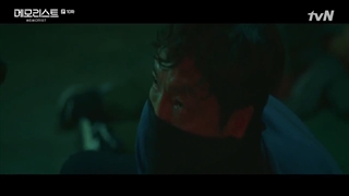 سریال مموریست memorist قسمت 10