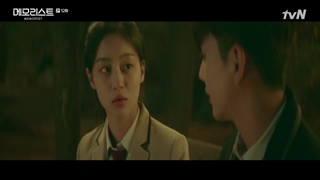 سریال مموریست memorist قسمت 12