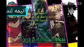 معرفی 7 انیمه ایسکای-بخش دوم