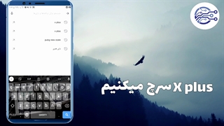 آموزش رفع فیلترینگ تلگرام