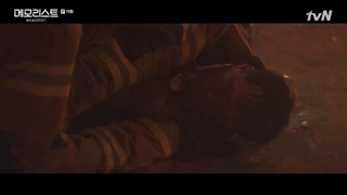 سریال مموریست memorist قسمت 11