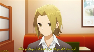 انیمه horimiya قسمت 10