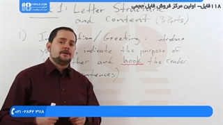 آموزش نامه نگاری در آزمون آیلتس