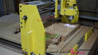 سی ان سی تار | کارن سی ان سی 09120452250