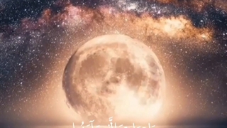 کلیپ زیبای قرآن