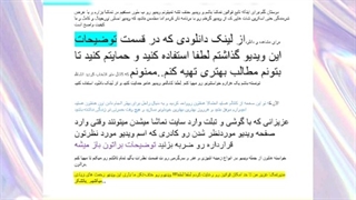 40دقیقه چالش کاهش وزن لینک ویدیو اصلی و کامل برای تماشا و دانلود ویدیودرتوضیحات.چالش هفت_روز(روز چهارم لاغری کل بدن)