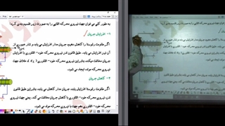 جمع بندی خودالقایی و جریان متناوب