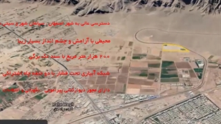 دهکده سبز اسپانیک