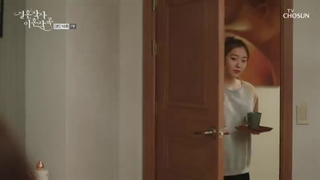 قسمت شانزدهم(آخر)سریال کره‌ای متن ازدواج و موسیقی طلاقMarriage Lyrics and Divorce Music 2021+زیرنویس فارسی آنلاین بازی سونگ هون