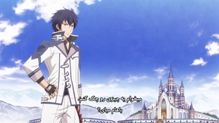 Maou Gakuin no Futekigousha قسمت 9 (زیرنویس فارسی)