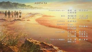 اندینگ دوم انیمه Jujutsu Kaisen با زیرنویس فارسی