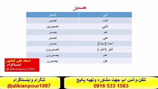 خود آموز و100% تضمینی زبان عربی عراقی خوزستانی  و خلیجی - استادعلی کیانپور