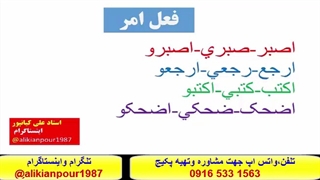 قویترین بسته آموزشی عربی عراقی خوزستانی وخلیجی- استاد علی کیانپور