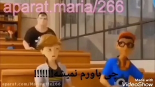 لو رفتن لیدی باگ بر حسب مرینت توسط کلویی بورژوا