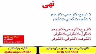 خود آموز و100% تضمینی زبان عربی عراقی خوزستانی  و خلیجی - استادعلی کیانپور