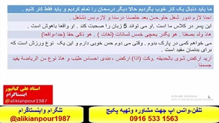 خود آموز و100% تضمینی زبان عربی عراقی خوزستانی  و خلیجی - استادعلی کیانپور