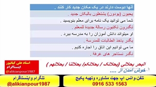 قویترین بسته آموزشی عربی عراقی خوزستانی وخلیجی- استاد علی کیانپور