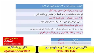 آموزش زبان عربی خوزستانی ، عراقی وخلیجی باسبک تخصصی استادعلی کیانپور