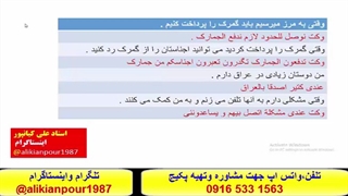 آموزش کلمات ، قواعد ومکالمه  عربی بالهجه عراقی ، خوزستانی وخلیجی