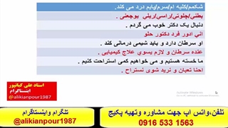 سریعترین روش آموزش عربی  عراقی خوزستانی وخلیجی -استادعلی کیانپور