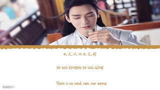 موزیک سریال چینی (قول شرف،کلمه افتخار)Untitled- Hu Xia