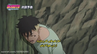 تیلرانیمه بوروتوقسمت 191