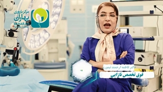 تاثیر ناباروری بر زندگی افراد