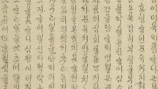 الفبا بخش دوم