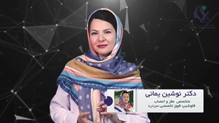 چه سردردی نشانه تومور مغزی است؟