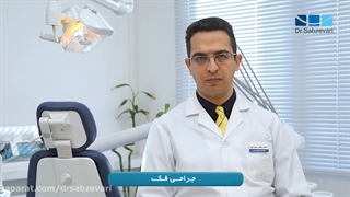 جراحی فک و ارتودنسی