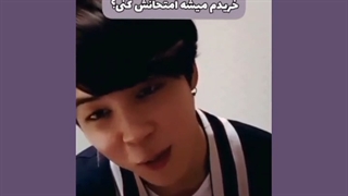 اگه جیمین برات لباس بخره:")
