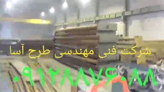 ساخت سوله سبک طرح آساوتوضیحات کامل