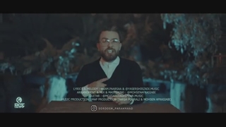 دانلود تیزر تصویری آهنگ سروش فرهمند به نام وارث