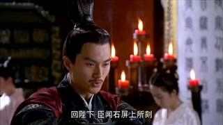 قسمت 33 سریال چینی بانوی پاکدامن هان ( The Virtuous Queen of Han 2014)-زیرنویس فارسی