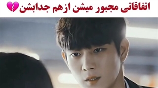 میکس عاشقانه سریال پنت هاوس(سوک هون و رونا)