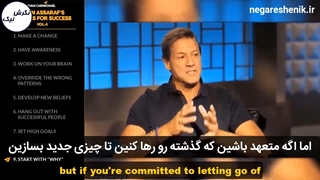 جان آساراف - اول چرایی را مشخص کن