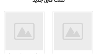 نحوه تست ساختن در سایت تستچی