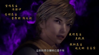 انیمه چینی Incomparable Demon King (پادشاه شیطانی بی همتا) قسمت اول با زیرنویس فارسی