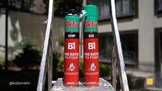 فوم گانخور پلی اورتانی ضد حریق آکفیکس AKFIX PU FOAM 820P B1