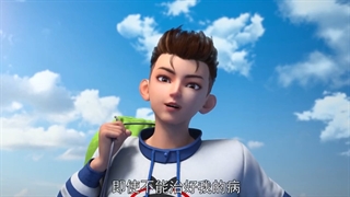 انیمه چینی Wo Shi Da Shen xian قسمت اول با زیر نویس فارسی