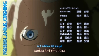 اوپنینگ ششم ناروتو شیپودن ( Naruto Shippuden ) با زیرنویس فارسی