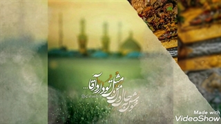میلاد امام حسین  >علیه السلام > مبارک باد